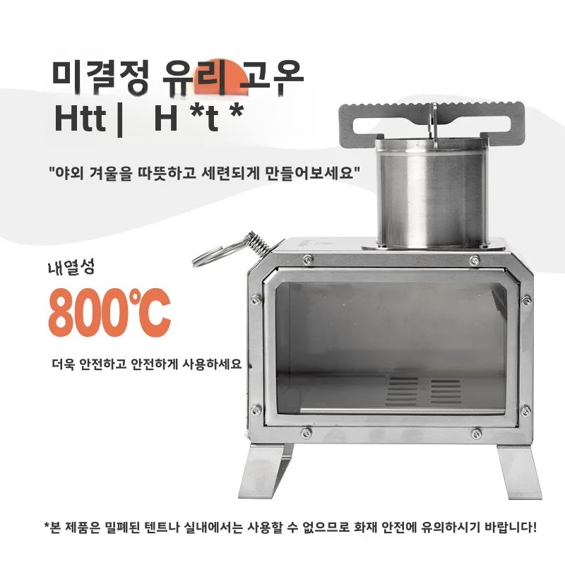 MOUNTAINHIKER Portable Wood Fi - Outdoor Camping Wood Burning Stove review and price
