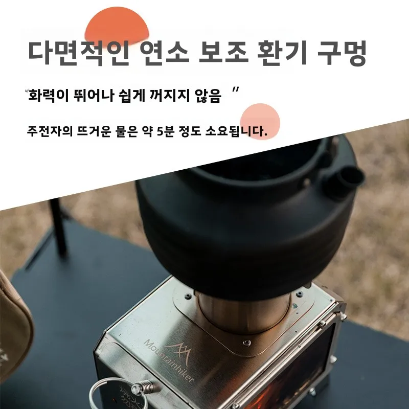 MOUNTAINHIKER Portable Wood Fi - Outdoor Camping Wood Burning Stove review and price