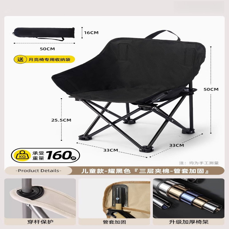 Moon chair outdoor folding por - Outdoor Camping Recliner review and price