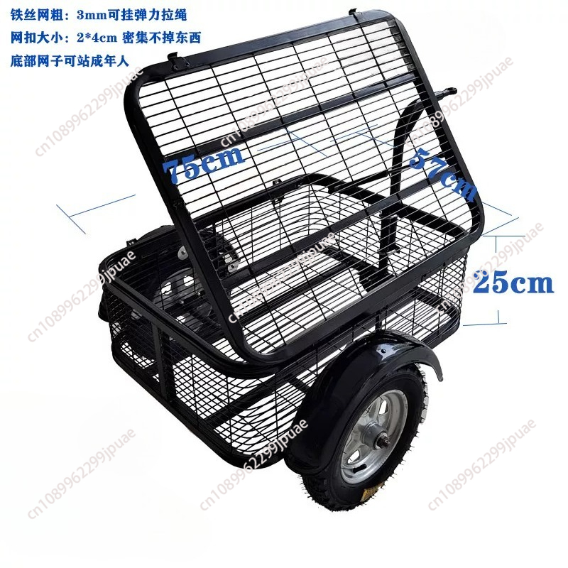 Metal Outdoor Electromobile Tr - Outdoor Camping Trailer review and price