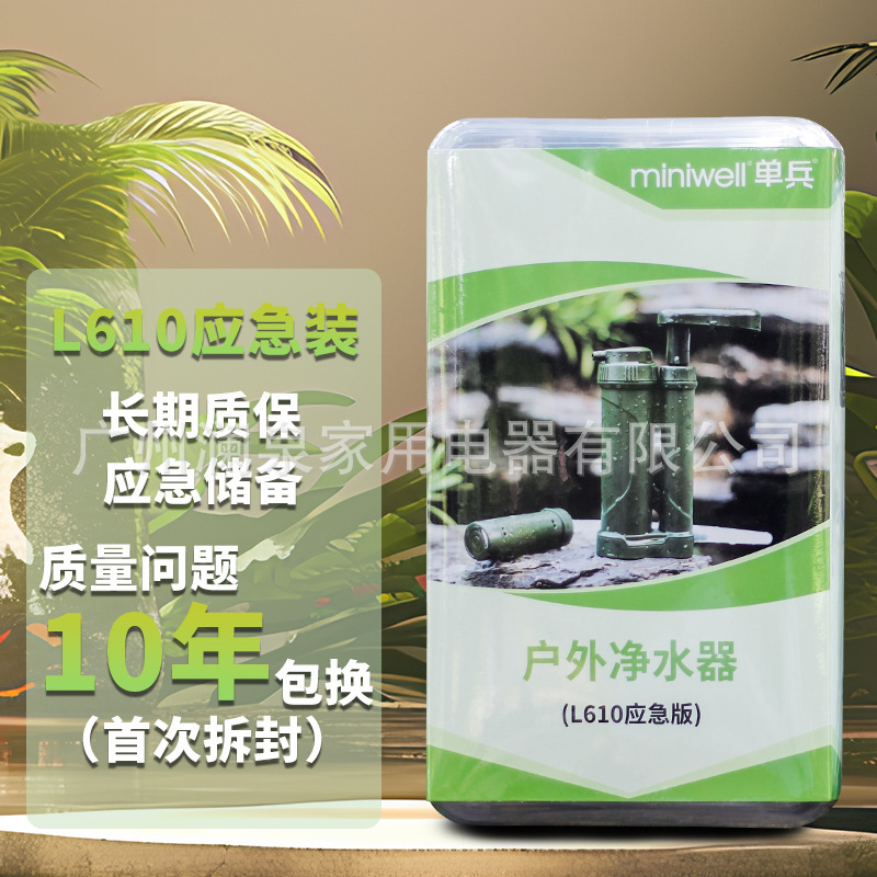 Camping Water Filters Outdoor  - Outdoor Camping Water Filter review and price