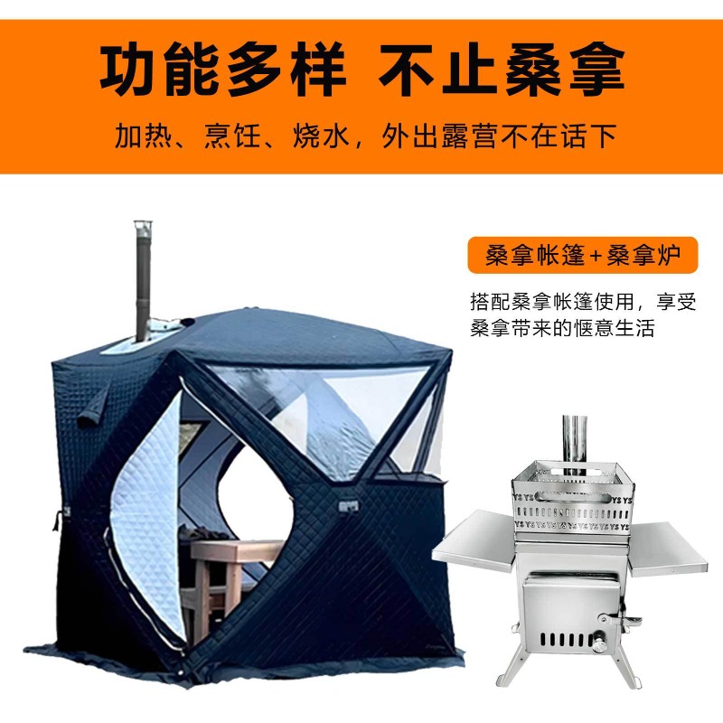 Stainless Steel Sauna Stove fo - Outdoor Camping Wood Burning Stove review and price