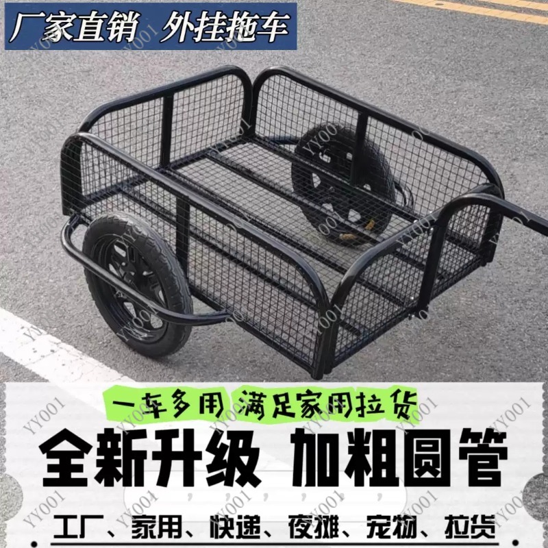 Outdoor Bicycle Rear Trailer C - Outdoor Camping Trailer review and price
