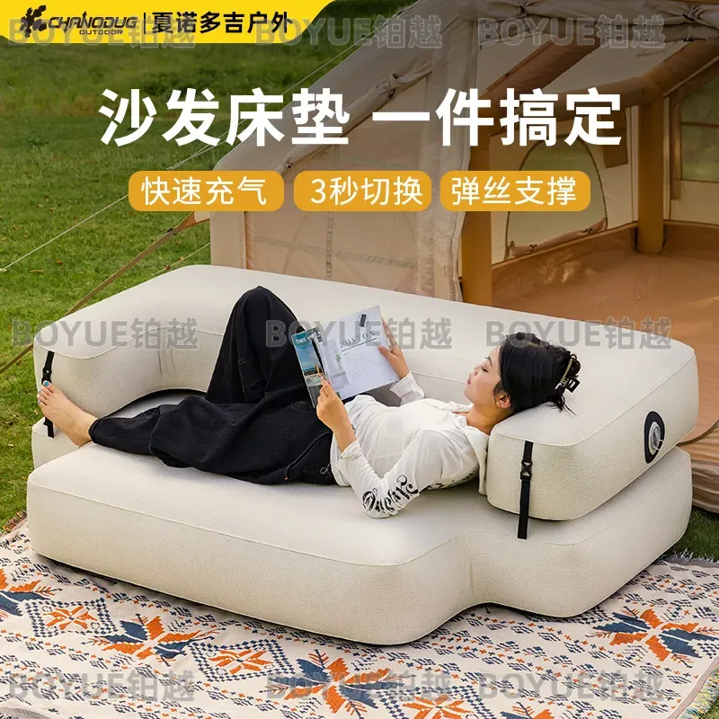 Outdoor Brushed Inflatable Sof - Outdoor Camping Recliner review and price