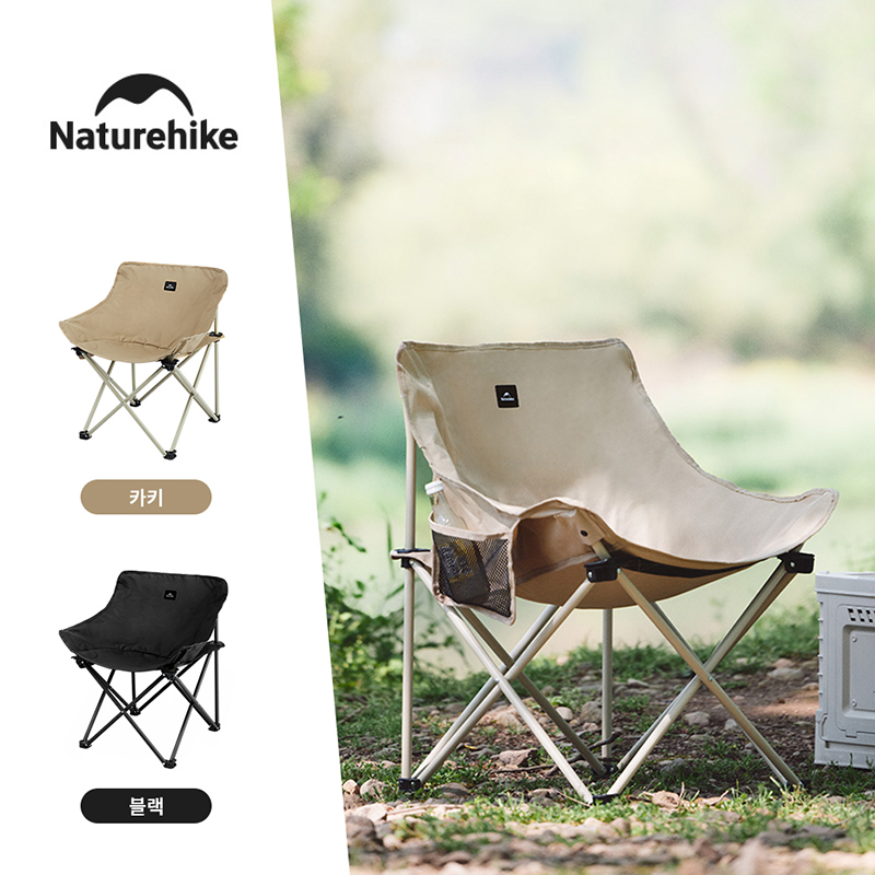 Naturehike 2024 Camping Chair  - Outdoor Camping Outfit review and price